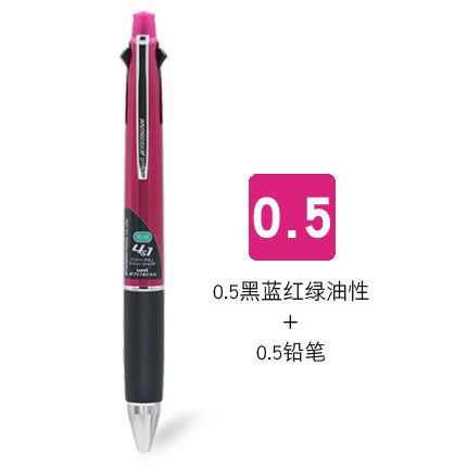 Pink 05mm