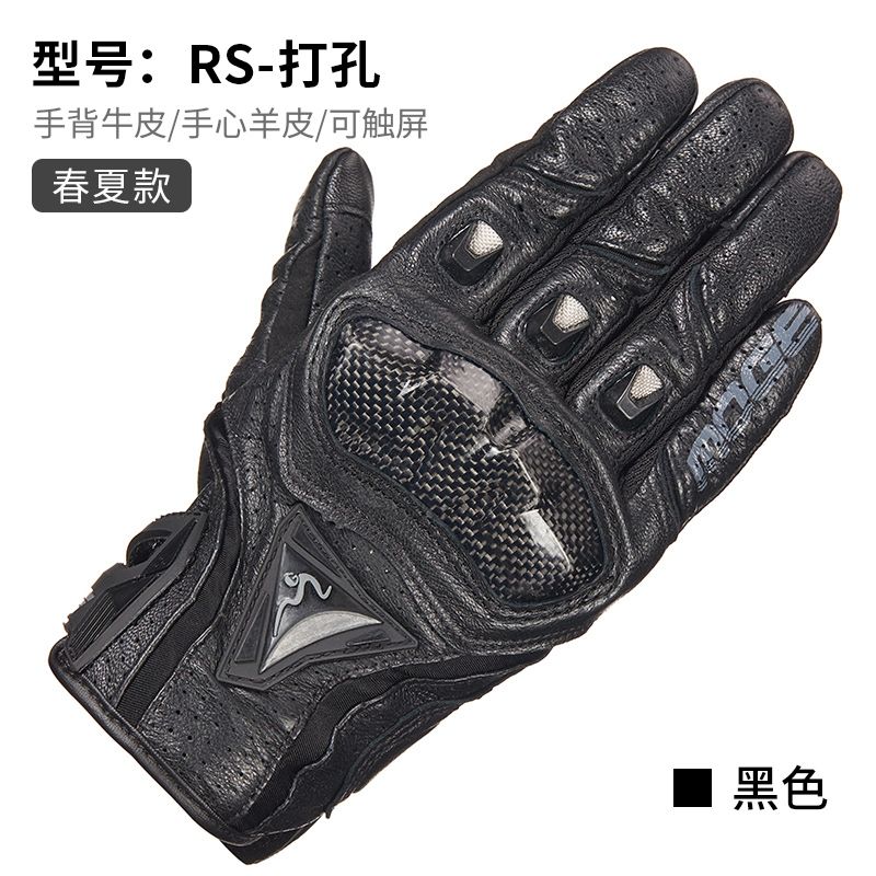 Rs Summer Punch - Black-S