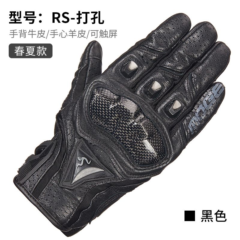 RS Summer Punch - Black-S