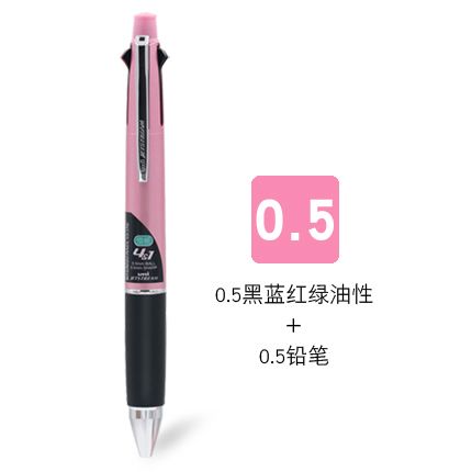 Light Pink 05mm