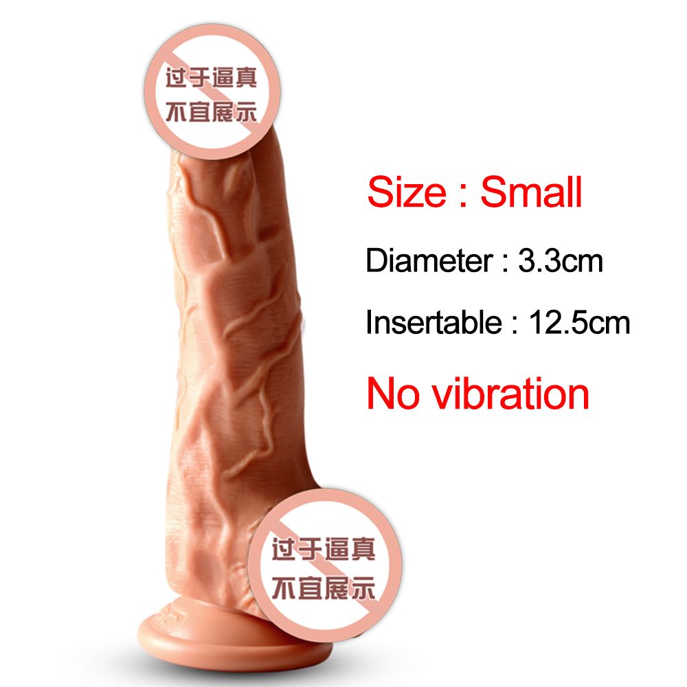 No Vibrator Small