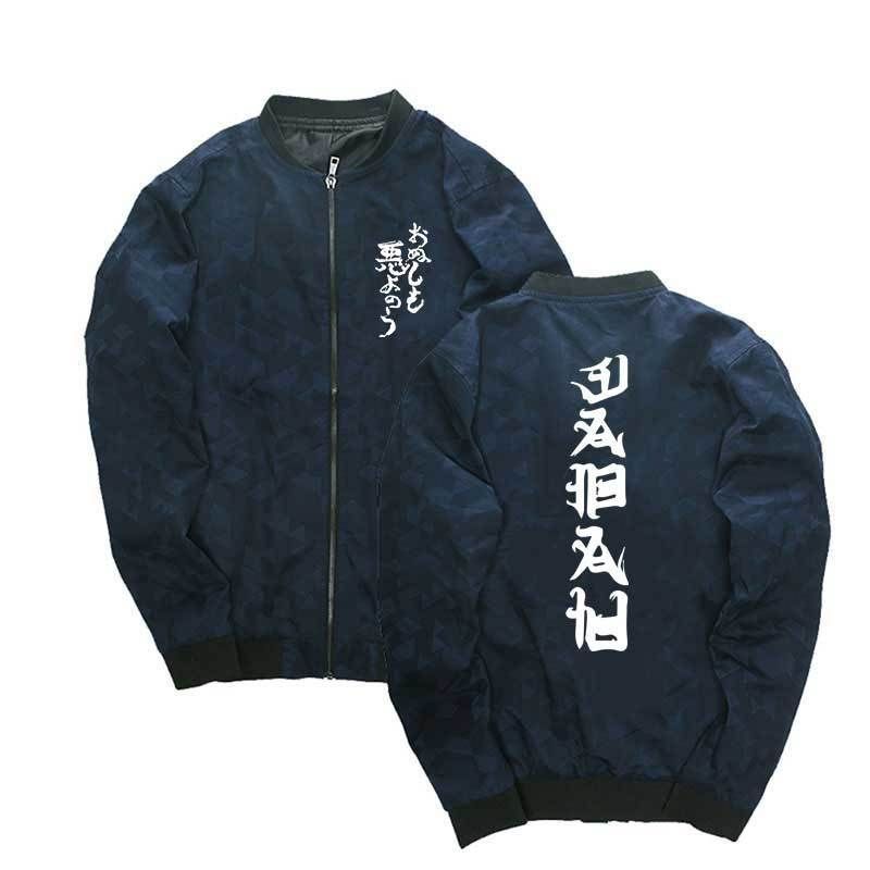 Jaquetas do mal kanji.