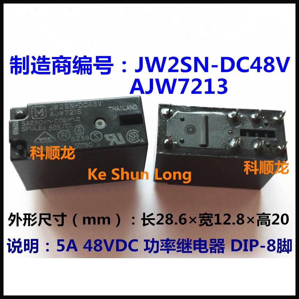 JW2SN-DC48V AJW7213