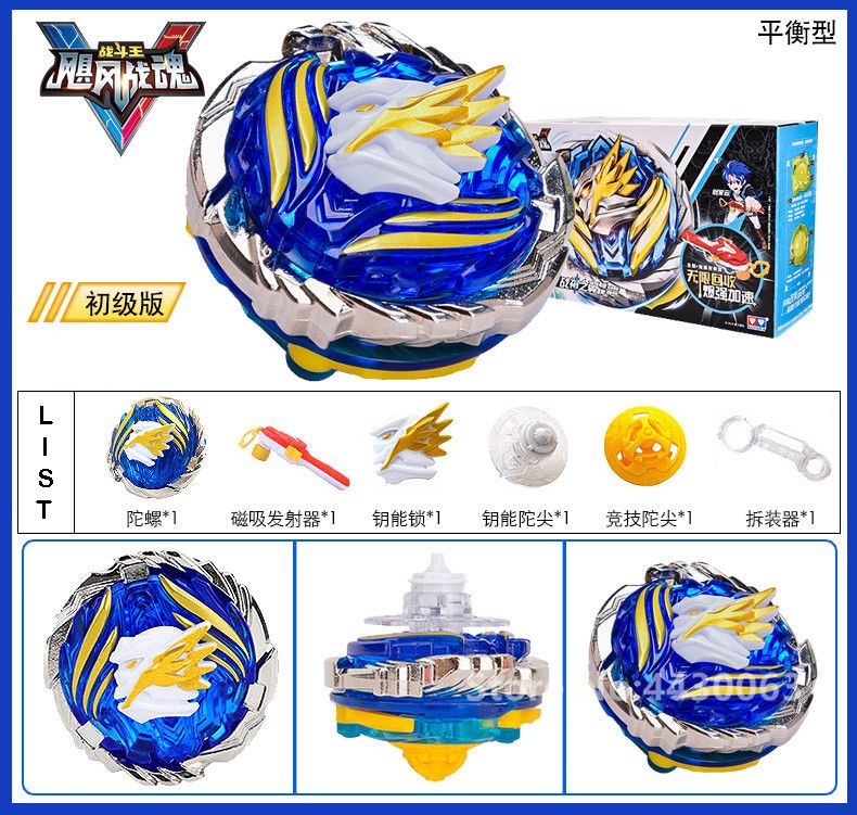 Details about   Classic Infinity Nado 5 Gyro Toy Metal Fusion 4D Constellation Battle Top with 