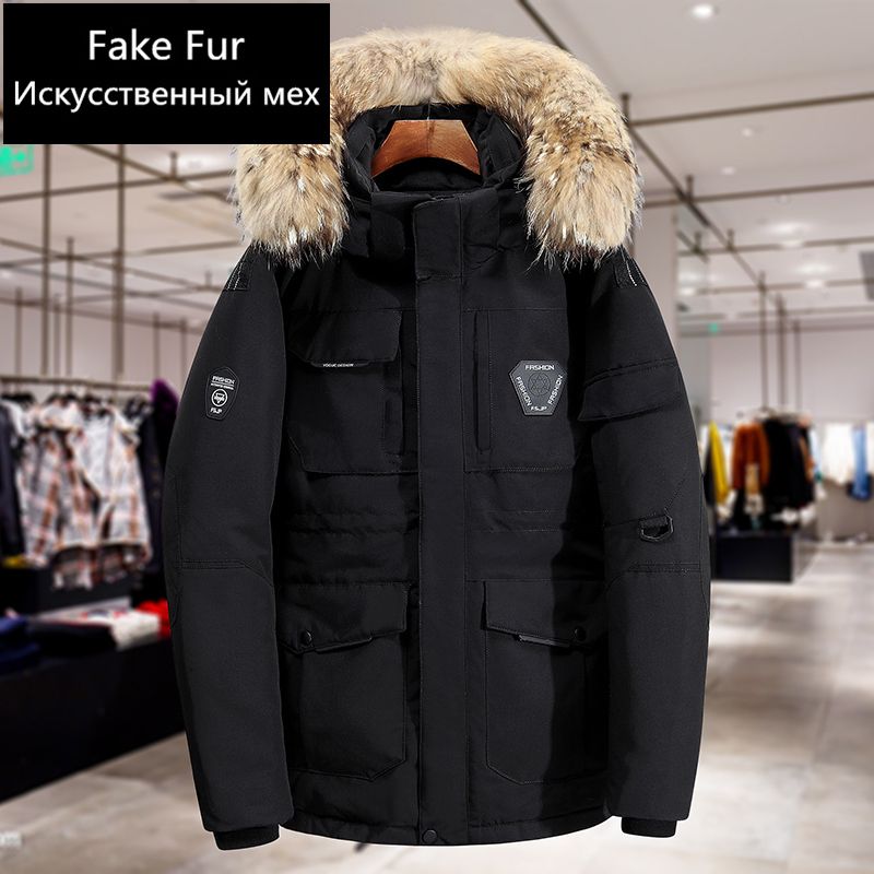 Black Fake Fur