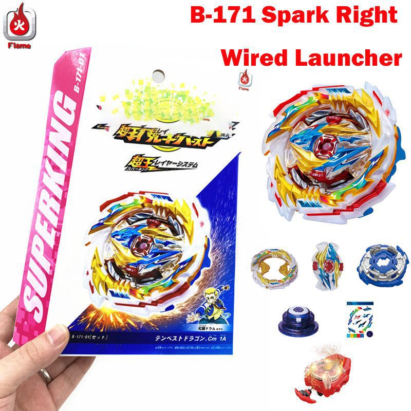 Spark Wired Launcher