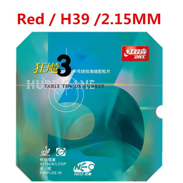 Red 39 2.15mm