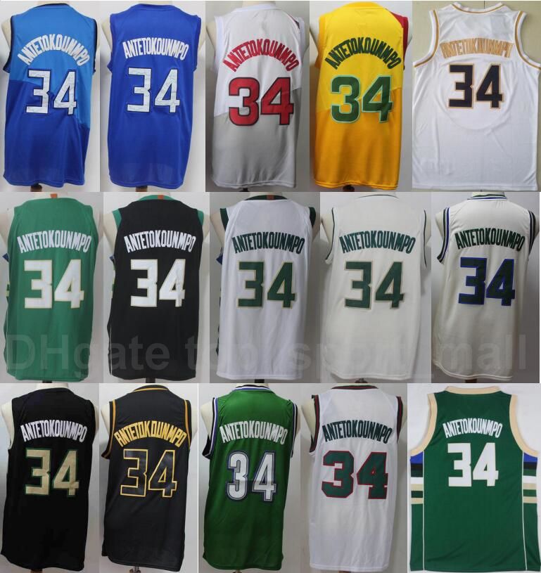 giannis earned jersey