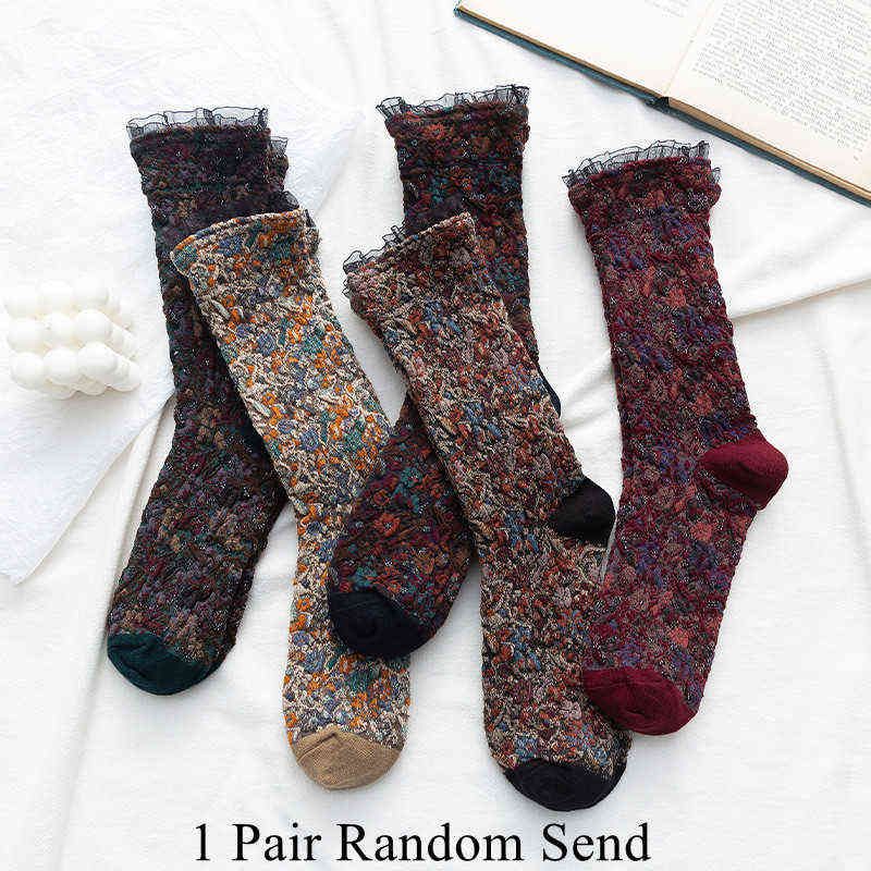 1 Pair Random Send