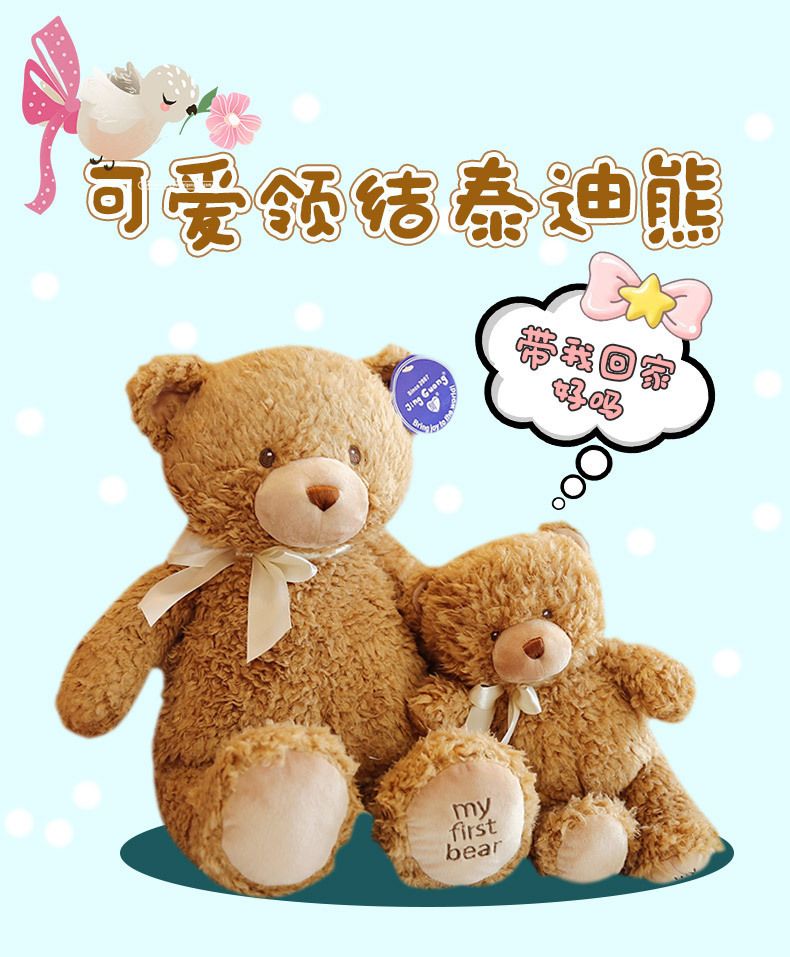 2020 Hot style Stuffed Animals Throw pillows Cute Teddy bear bow tie plush toy doll curly hair Birthday present for boys and girls 2020 Hot style Stuffed Animals Throw pillows Cute Teddy bear bow tie plush toy doll curly hair Birthday present for boys and girls
