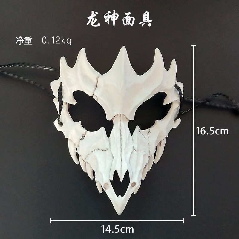 Dragon God Mask-one Size