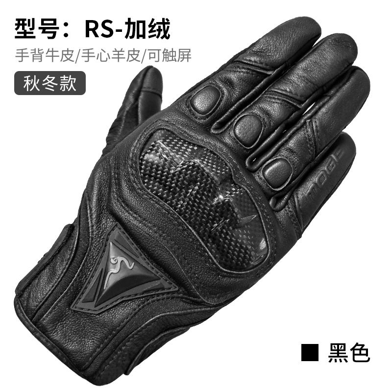 Rs Warm - Black-S