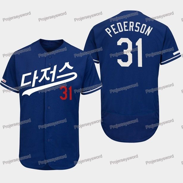 31 Joc Pederson