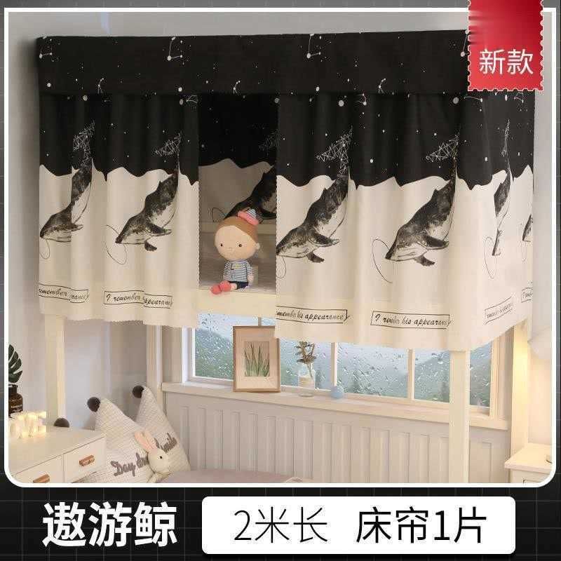 P-1Set (2curtain 1cover