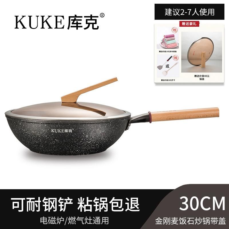 Pan for 2-7 People