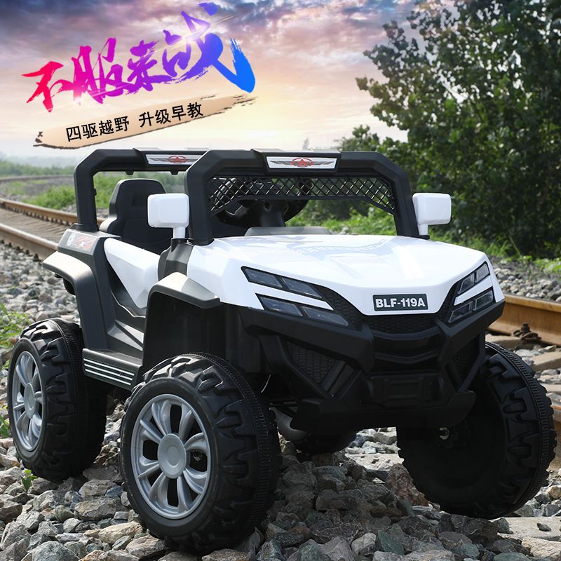 화이트 4WD 12V.