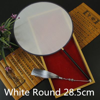 white 28cm round