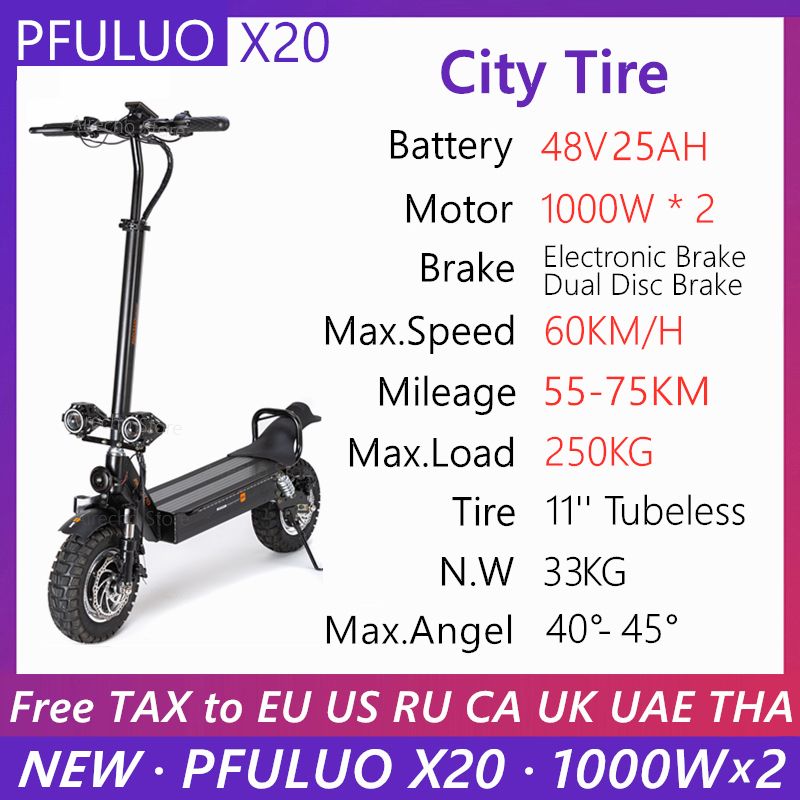 X20 25Ah City Tire