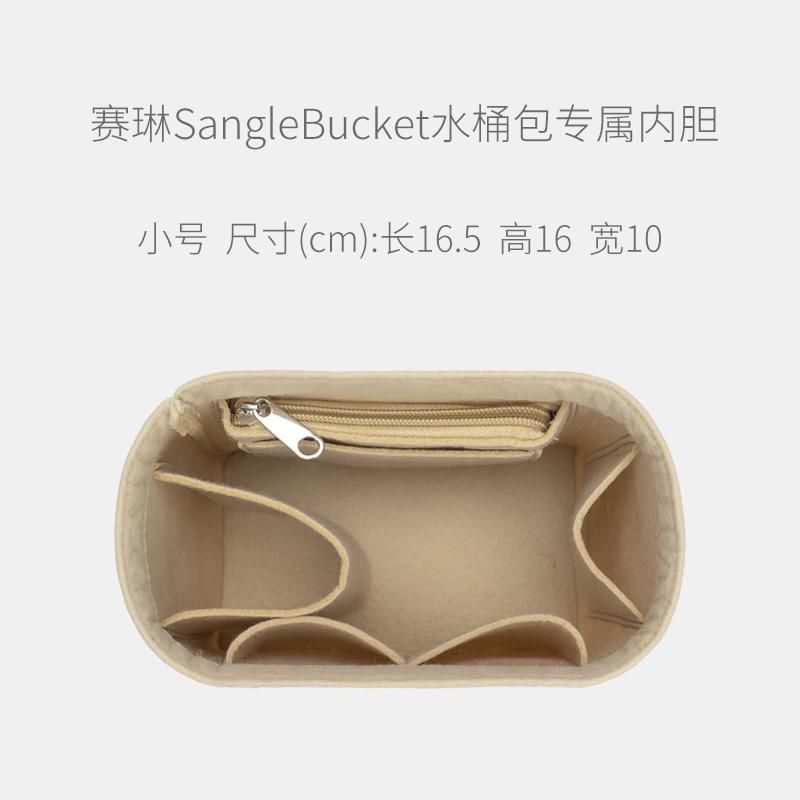 for sangle bucket S3