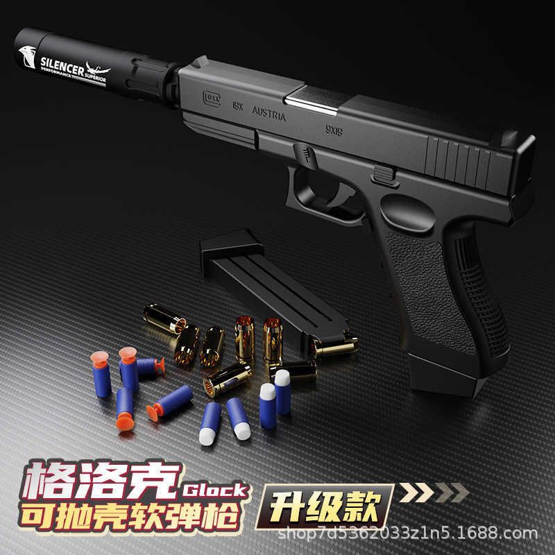 cáscara de Glock, pistola suave, pistola de