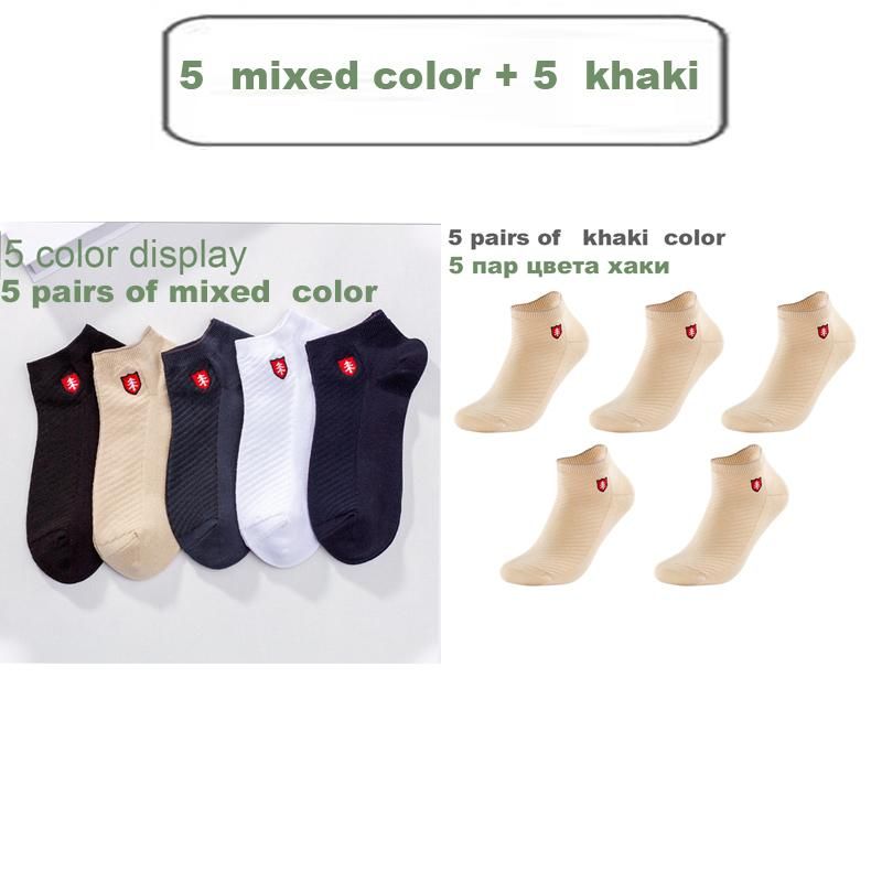 5 mixed 5 khaki