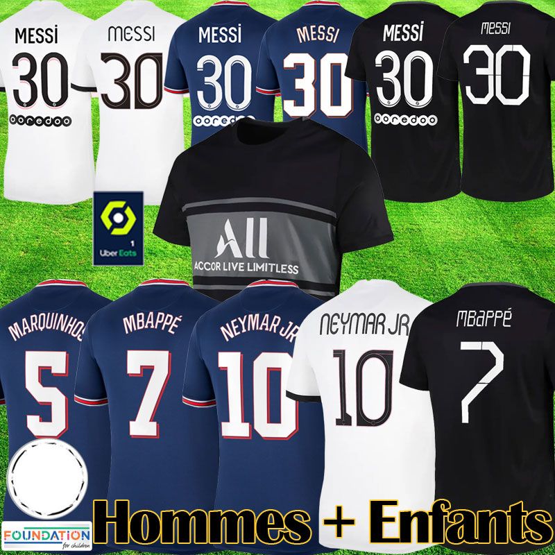 maillot de foot neymar junior jordan