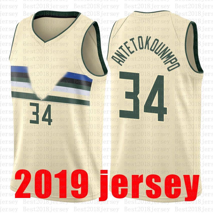 2019 Mens Jersey