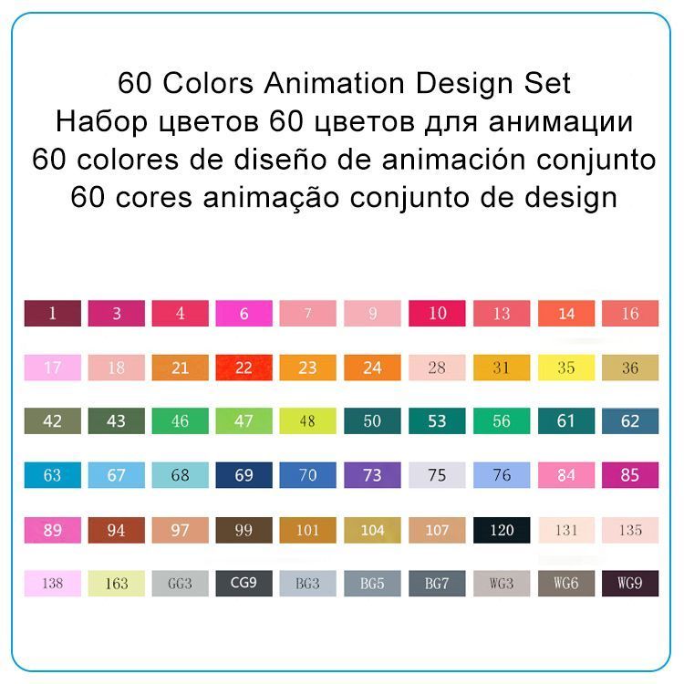 Animazione di 60 colori