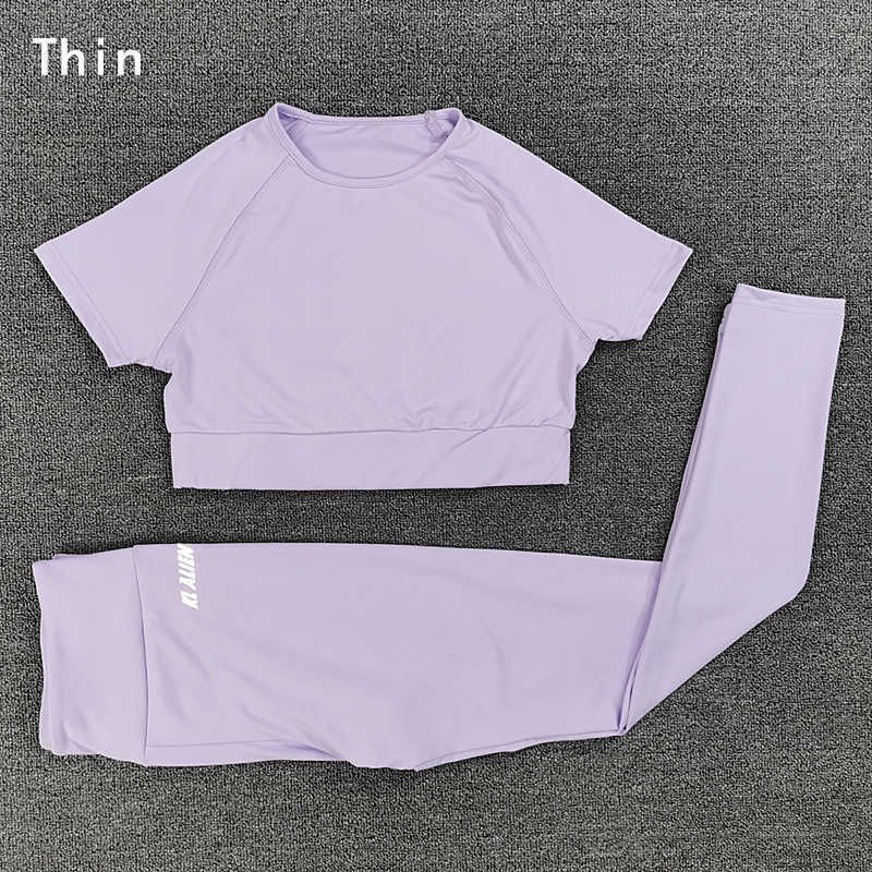 Thin Purple Set