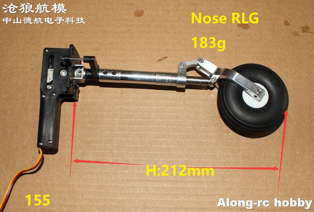 212mm Nose RLG