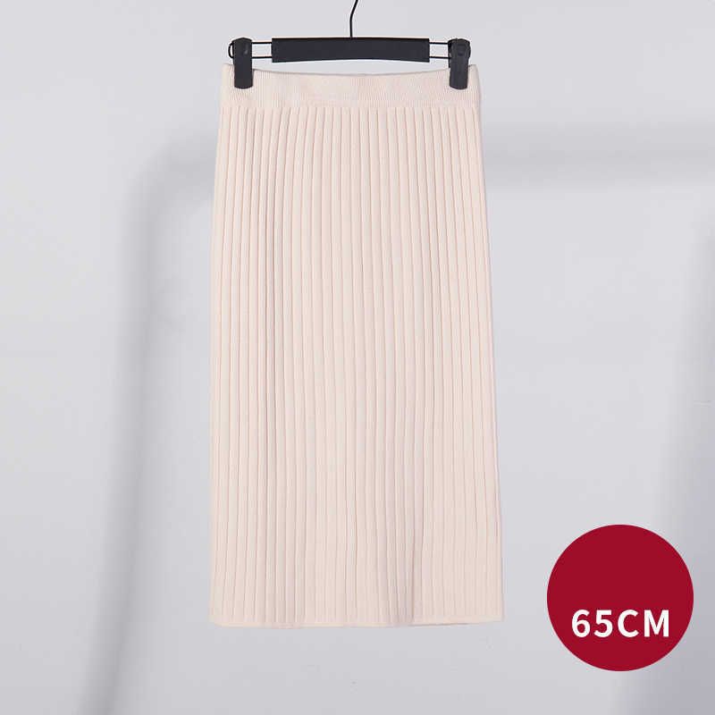 Beige 65 cm