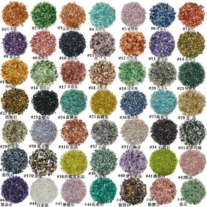 5~7mm mix color