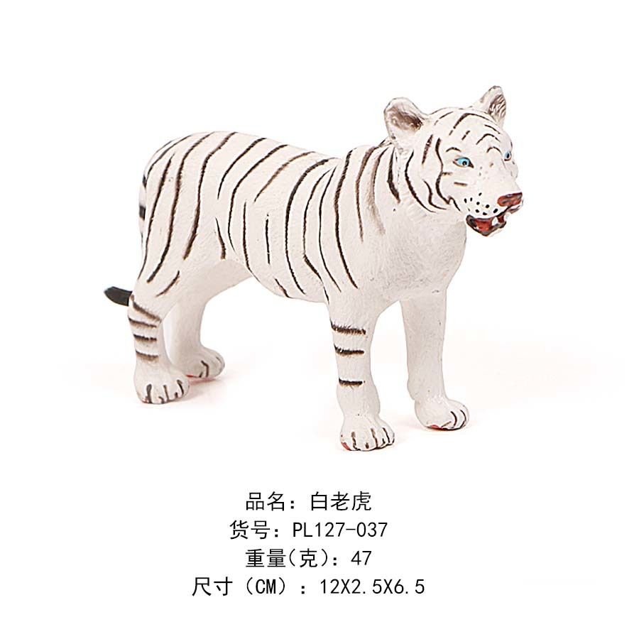 White Tiger a