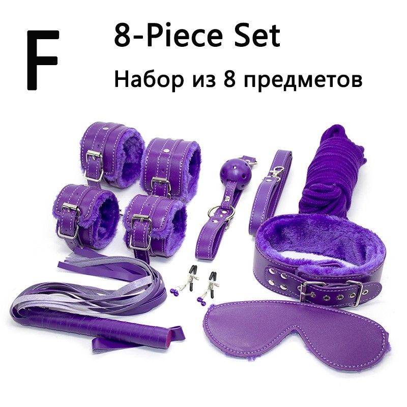 Ф-фиолетовый