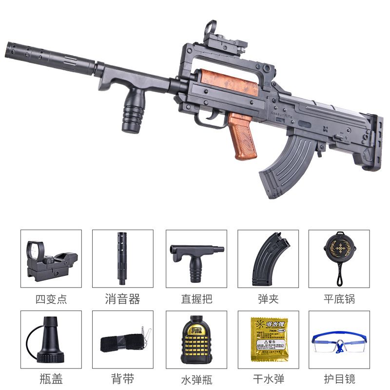 Plastic SCAR Rifle Toy Soft Crystal Ball Water Bullet Toy Gun Gel Blaster Gift 