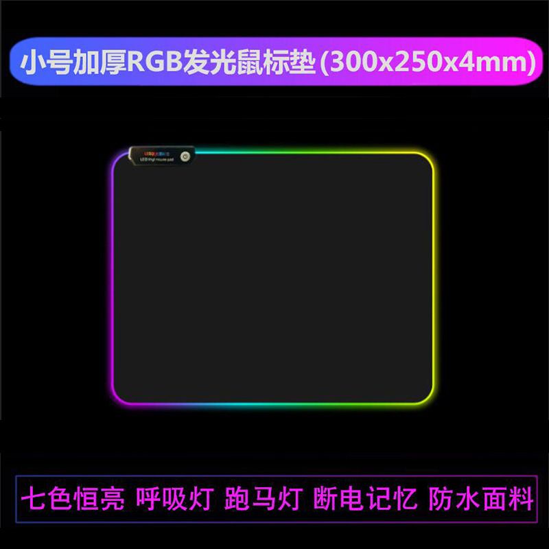 ブラック、300x250x4（mm）