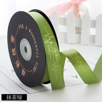 Matcha Green-Width 2cm