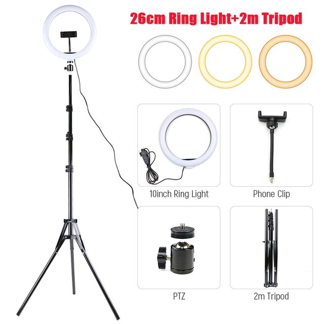 26cmx2m Tripod