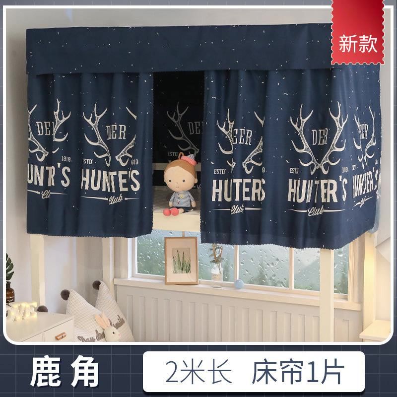 A-1Set (2curtain 1cover