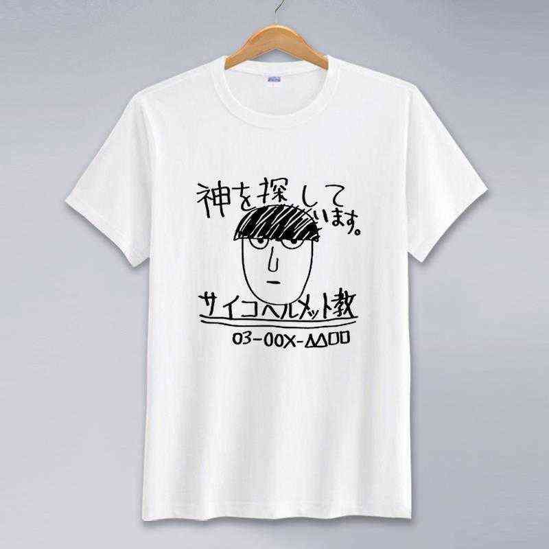 psycho helmet cult shirt