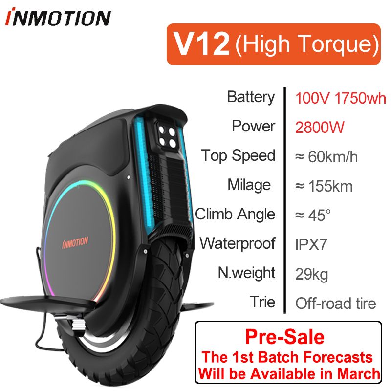 Inmotion V12 HT