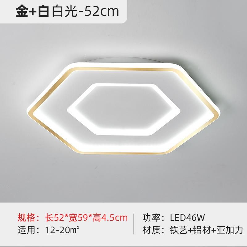 52cm - White Light