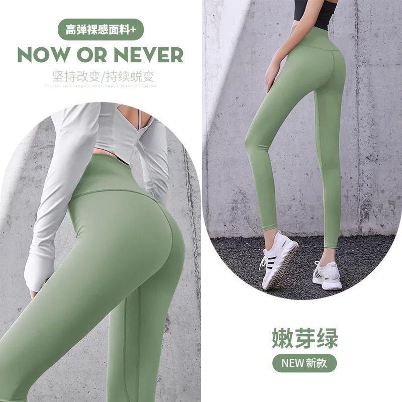 B20 Bud Green Pants