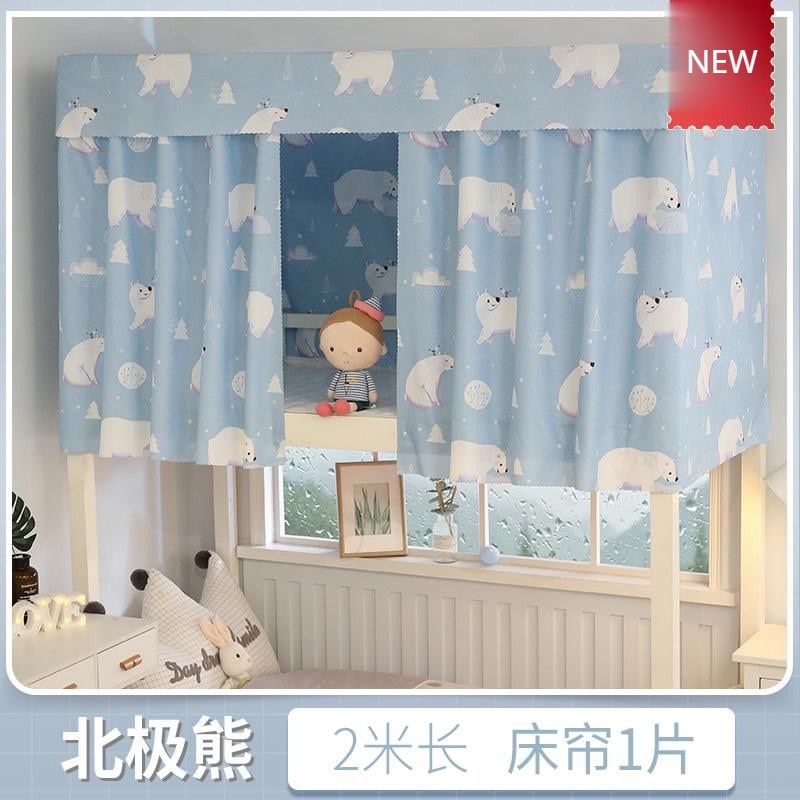 B-1set (2curtain 1Cover