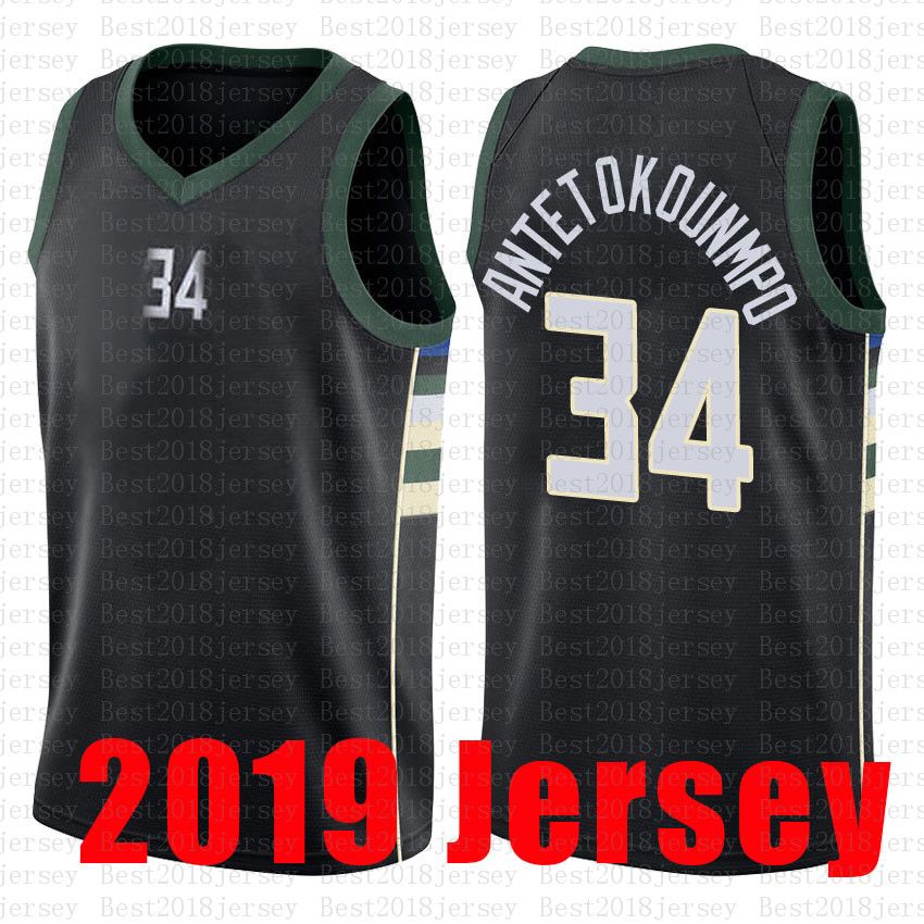 2019 Mens Jersey