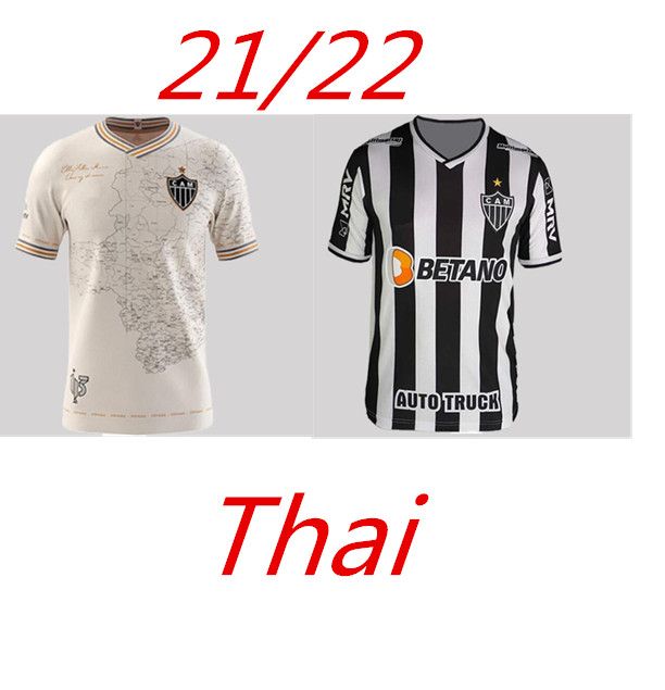 atletico mineiro kit 113