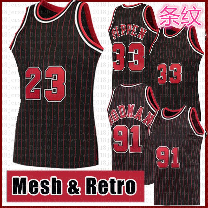 Mesh mens jersey-tiaowen