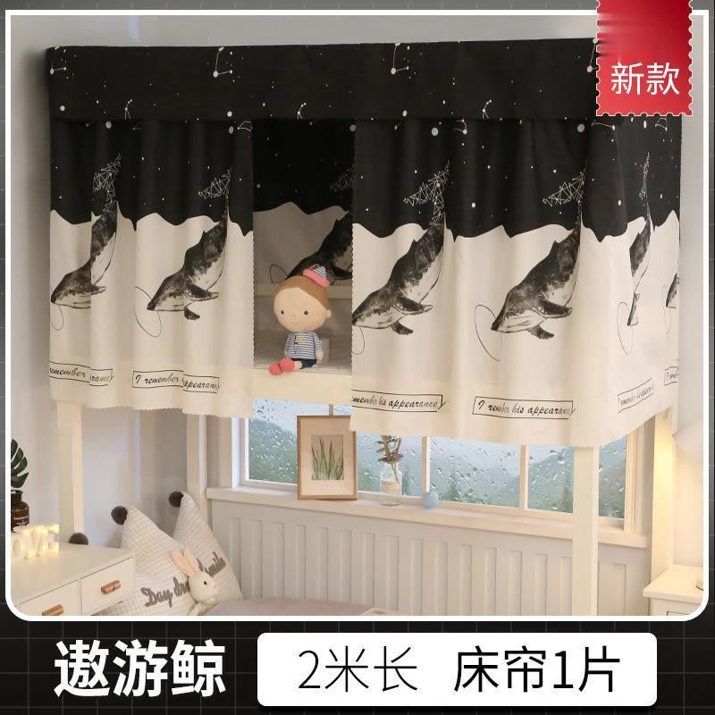 P-1SET (2Curtain 1Cover