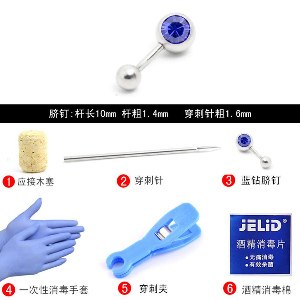 Sc204 Blue Drill Navel Nail / Set