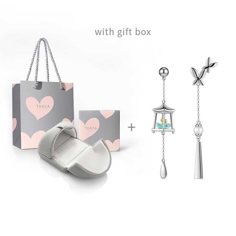 Langern Gift Box